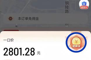 188金宝搏提现规则截图3