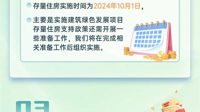 必威网址app游戏平台截图3